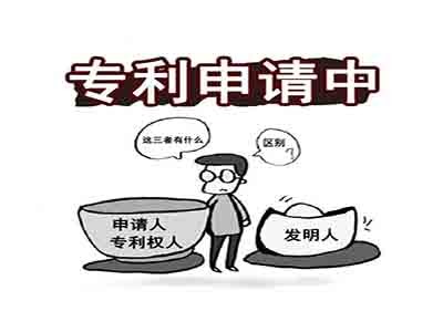 连云港专利申请